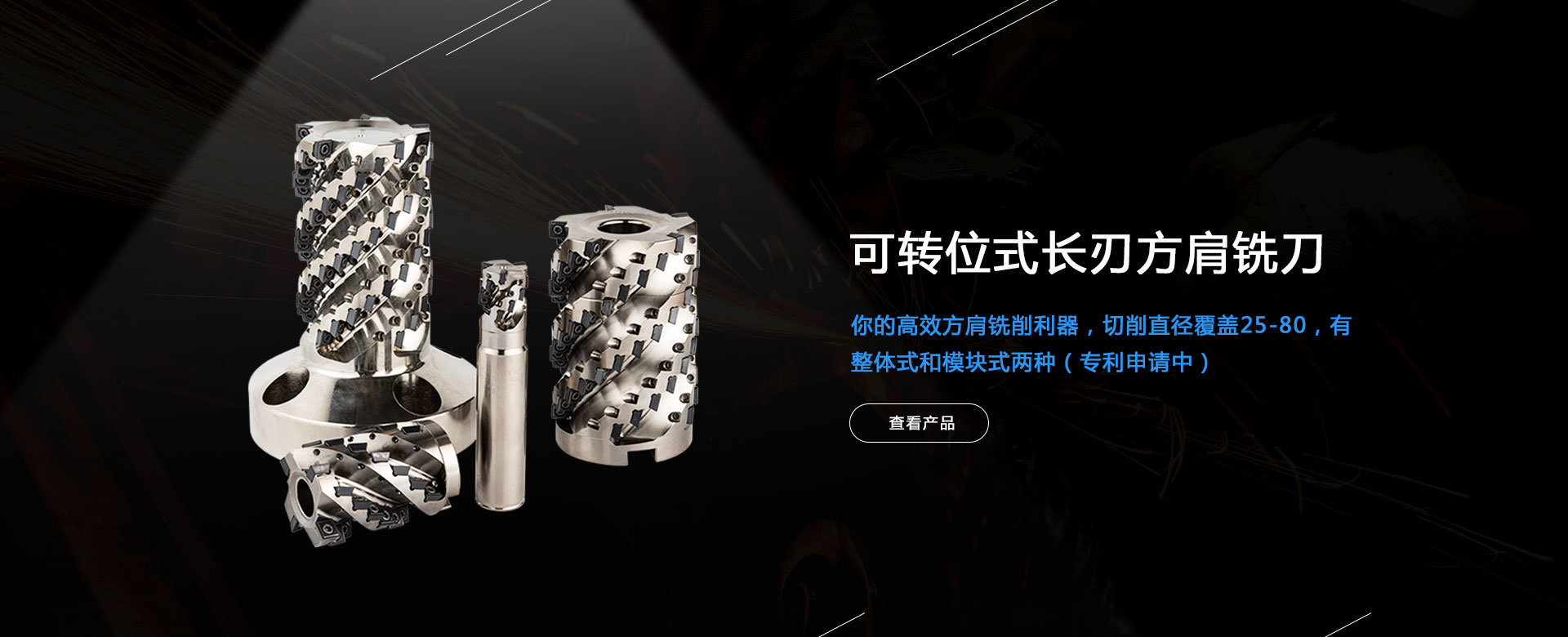 杭州希恩希拓斯精密机械有限公司