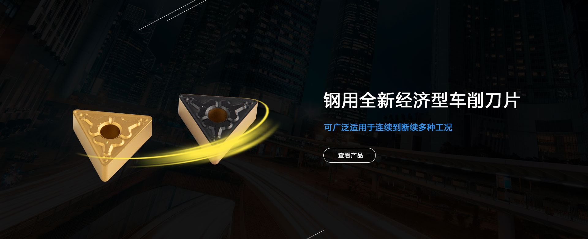 杭州希恩希拓斯精密机械有限公司