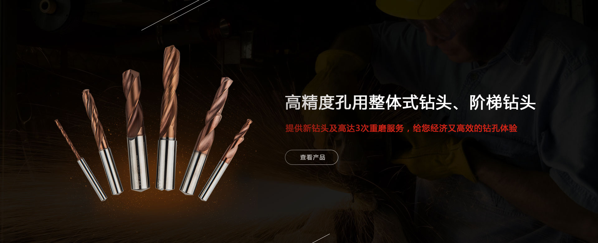 杭州希恩希拓斯精密机械有限公司