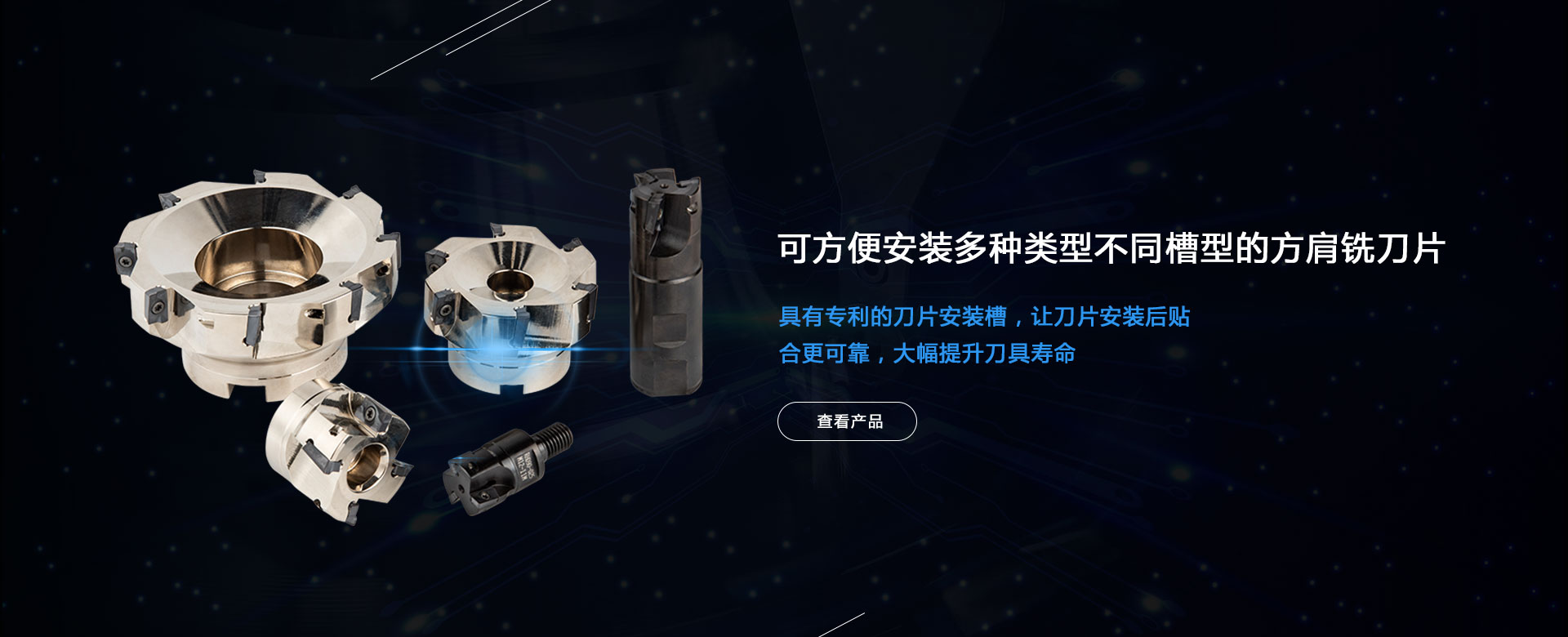 杭州希恩希拓斯精密机械有限公司